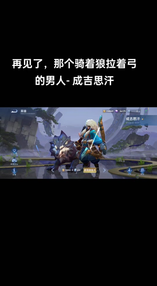 成吉思汗臺(tái)詞王者榮耀？王者榮耀成吉思汗霸氣語(yǔ)錄？