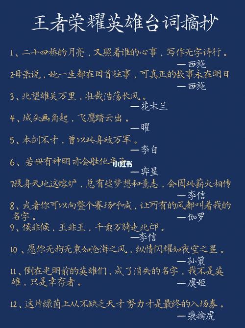 成吉思汗臺(tái)詞王者榮耀？王者榮耀成吉思汗霸氣語(yǔ)錄？-第4張圖片-猴鯊游戲