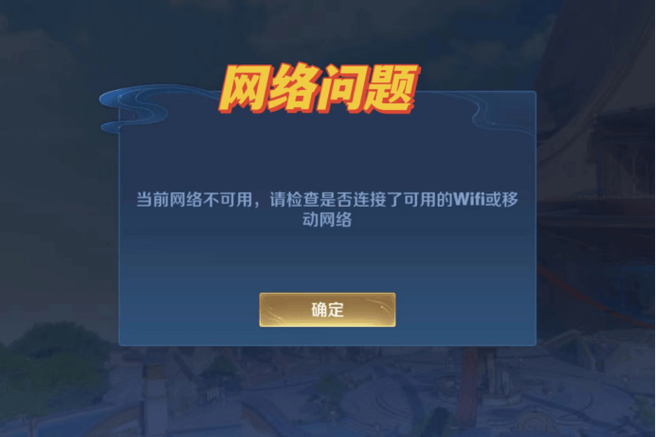 王者榮耀未滿級就王者了，王者榮耀未滿12級怎么打字