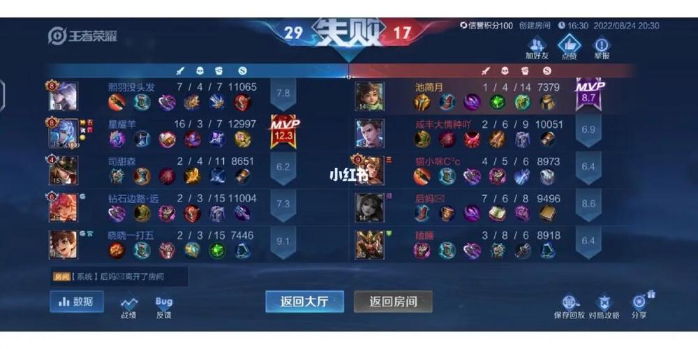 王者榮耀雙排和三排，王者榮耀雙排和三排的區(qū)別？
