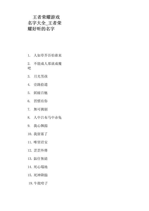 王者榮耀小狗對(duì)線流，王者榮耀狗仔-第7張圖片-猴鯊游戲