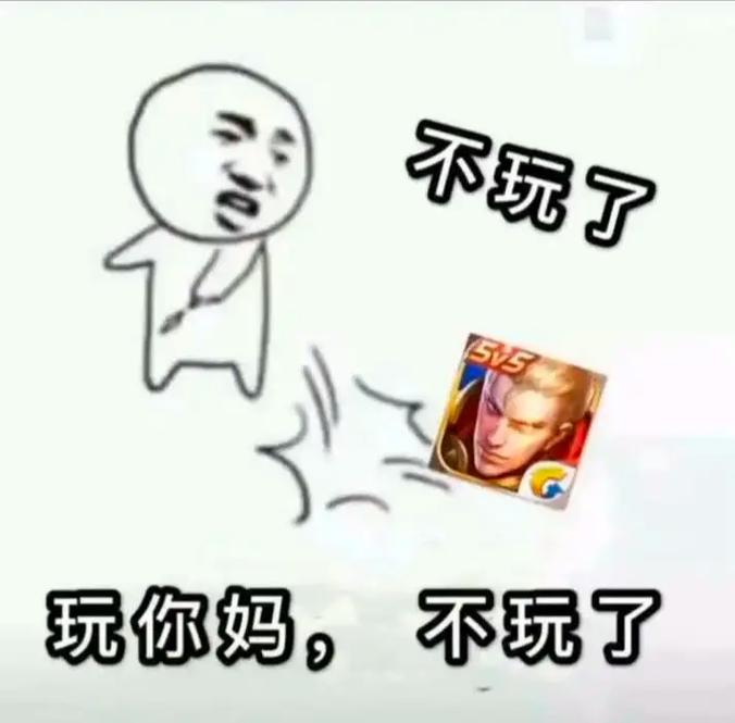 王者榮耀物極必反什么梗，物極必反前一句抖音？-第4張圖片-猴鯊游戲