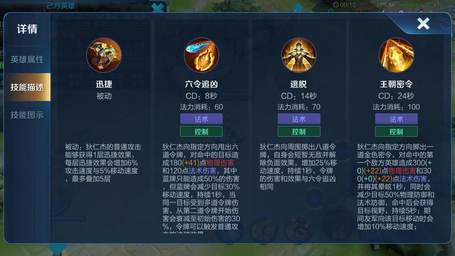 王者榮耀狄仁杰連招技巧，狄仁杰的連招技巧？