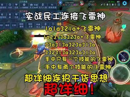 王者榮耀出彩技巧，王者榮耀怎么出裝 基礎(chǔ)知識(shí)？