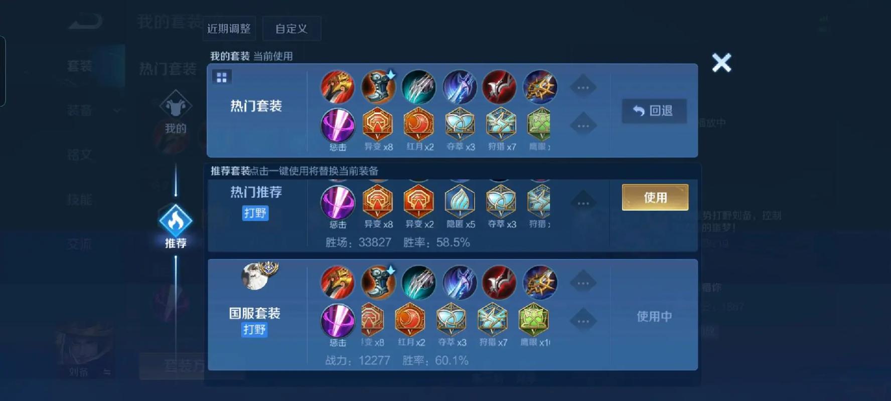 王者榮耀劉備穿墻技巧？劉備穿墻什么時候改？