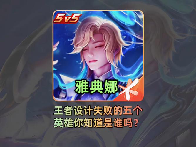 王者榮耀頂級(jí)射手設(shè)置在哪？王者榮耀射手功能？