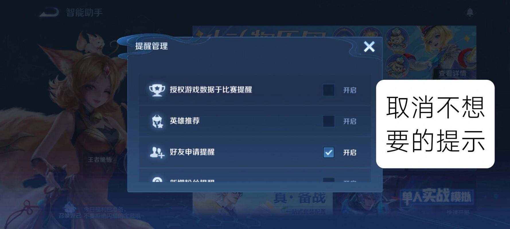 王者榮耀打野時有紅點，王者榮耀打野標(biāo)志變色？