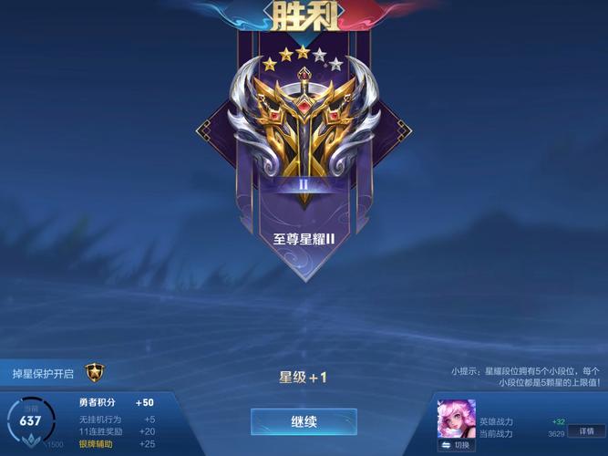 王者榮耀娛樂技巧口訣，王者榮耀娛樂技巧口訣大全？