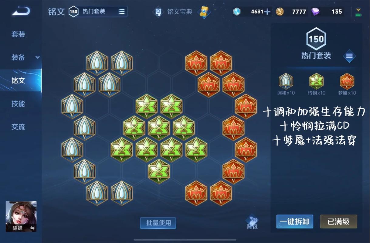 王者榮耀貂蟬和甄姬？甄姬和貂蟬單挑哪個厲害？