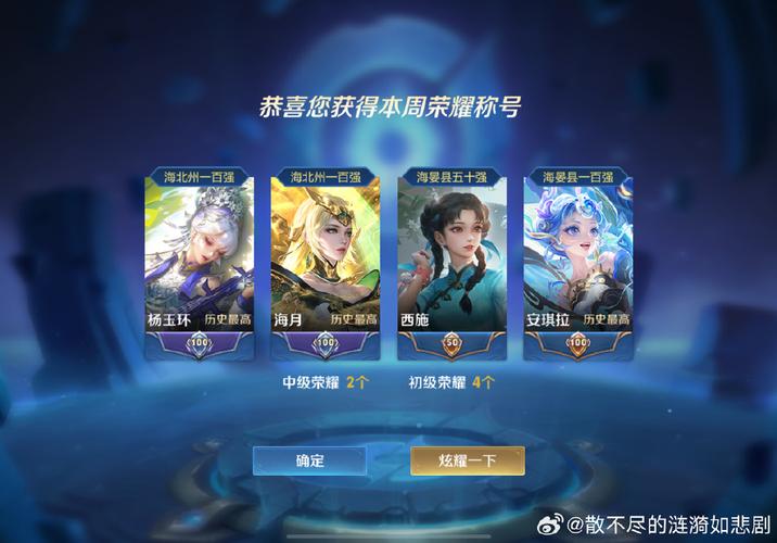 王者榮耀射手銀標(biāo)，王者榮耀王牌射手徽章？-第1張圖片-猴鯊游戲