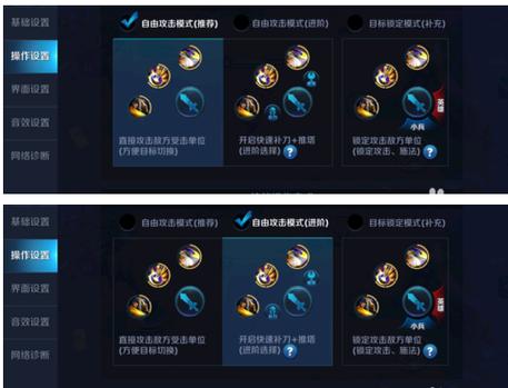 王者榮耀打后排技巧教學(xué)，王者后排是什么？-第2張圖片-猴鯊游戲