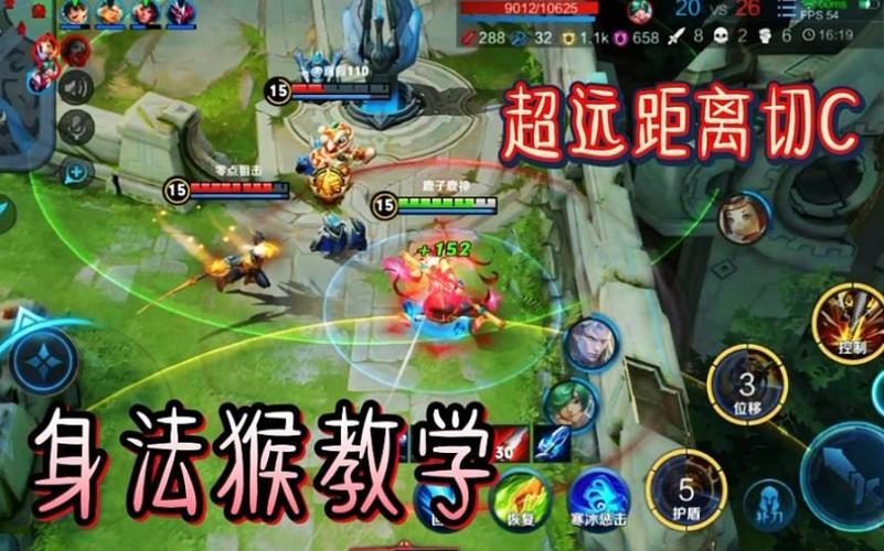 王者榮耀打后排技巧教學(xué)，王者后排是什么？-第5張圖片-猴鯊游戲