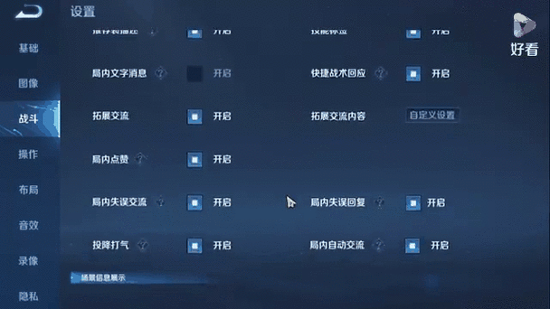 王者榮耀大亂斗模式，王者榮耀大亂斗模式介紹？-第1張圖片-猴鯊游戲