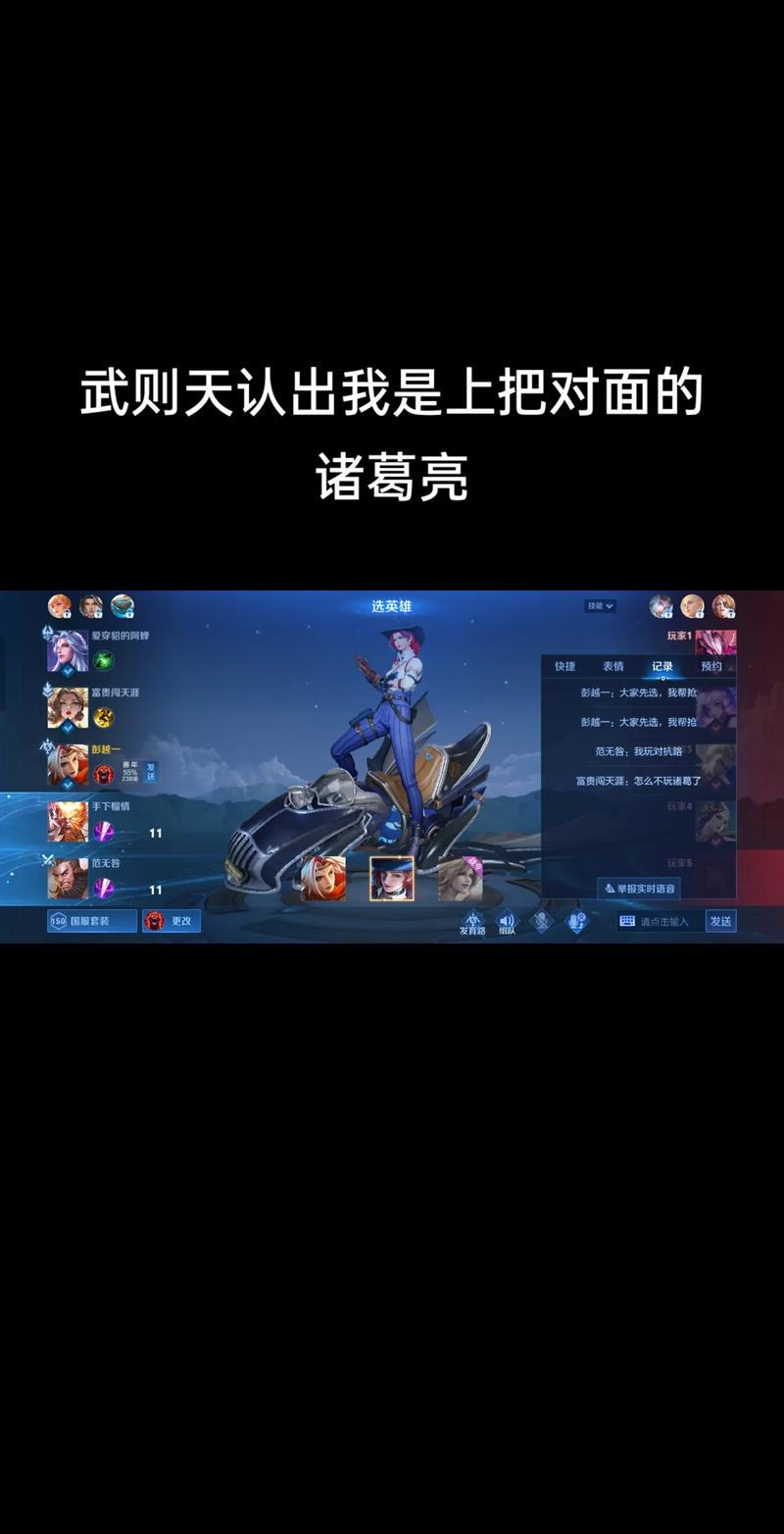 王者榮耀怎么看被贊，王者榮耀怎么看贊過的人