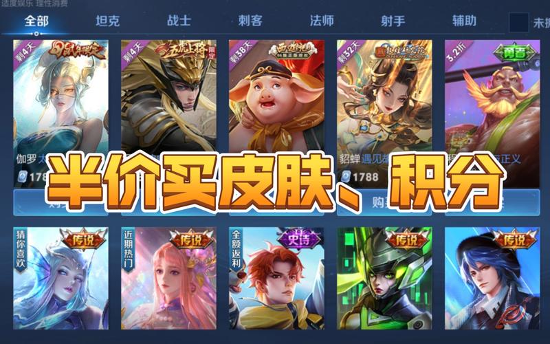 王者榮耀積分獎(jiǎng)池英雄，王者榮耀積分獎(jiǎng)池英雄會(huì)清零嗎