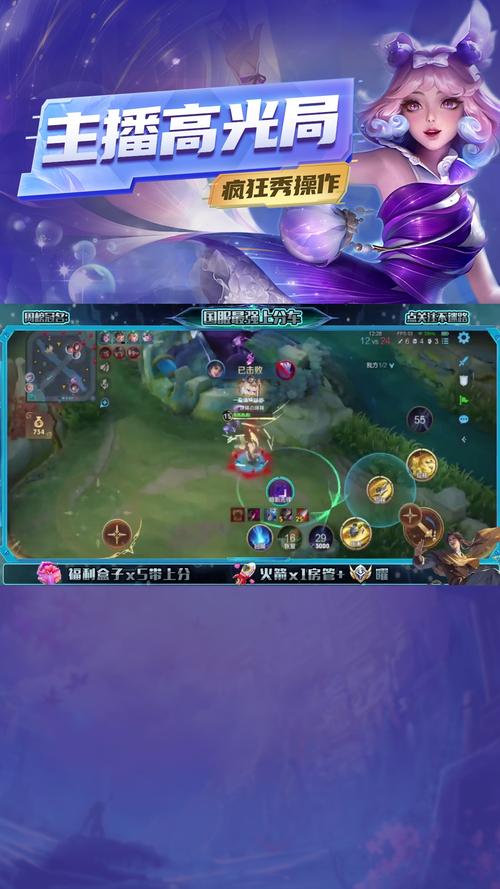 王者榮耀怎么對付打野狗，王者如何對付猴子？