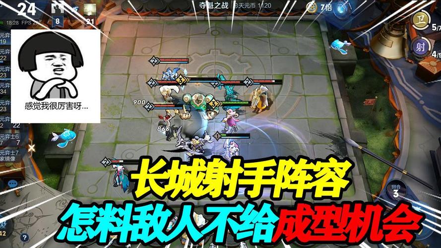 王者榮耀射手怎么運營的，王者榮耀射手到底怎么玩？