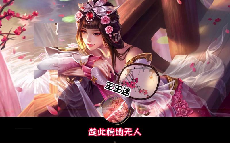 王者榮耀耀甄姬臺(tái)詞，王者榮耀 甄姬 臺(tái)詞？