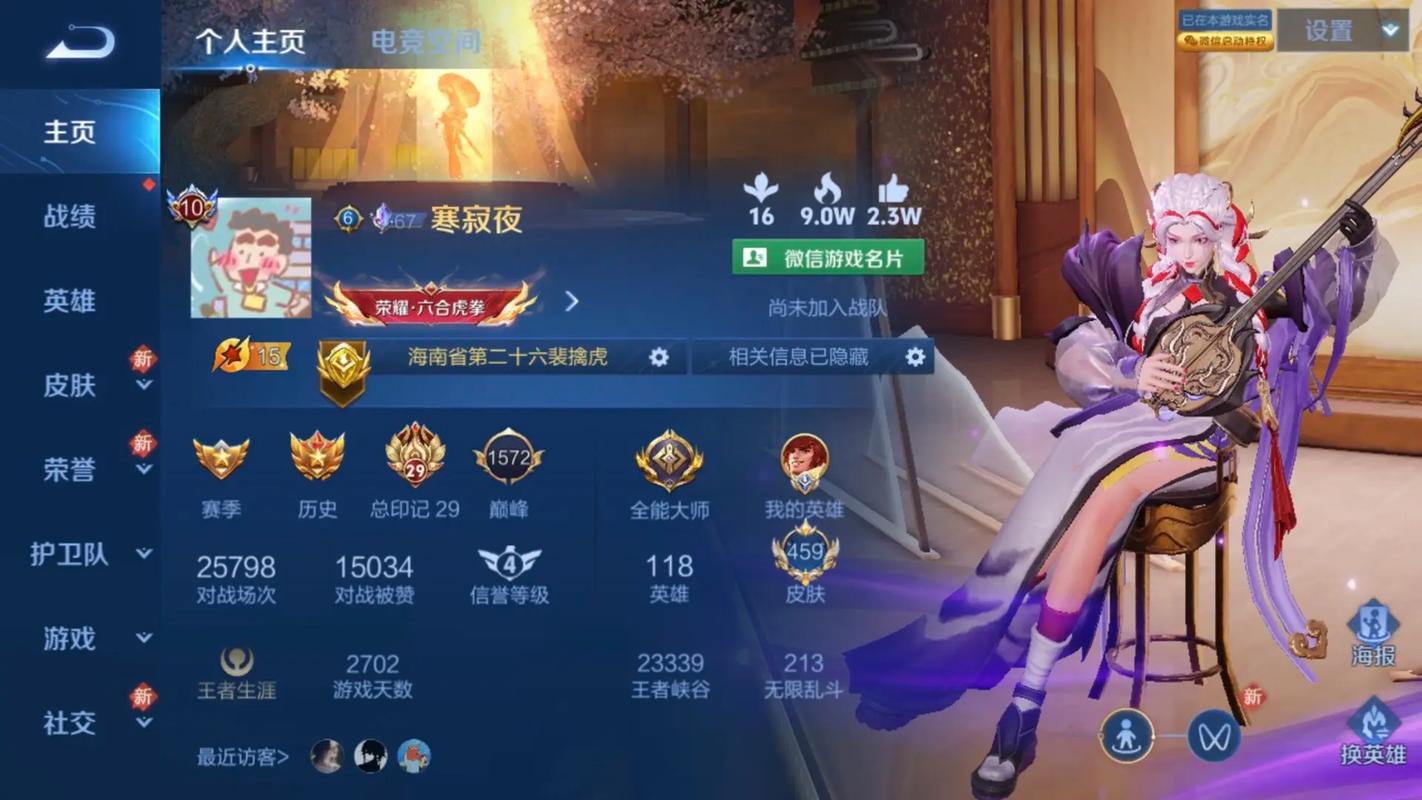 王者榮耀亂世爭霸幾區(qū)，王者榮耀亂世爭霸是哪個區(qū)-第1張圖片-猴鯊游戲