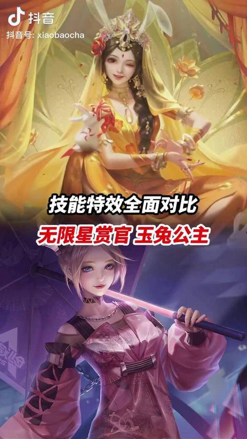王者榮耀玉兔文案搞笑？王者榮耀玉兔頭像框圖片？