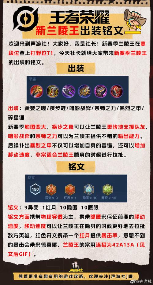 王者榮耀白金打野教學(xué)，王者榮耀白金難打？