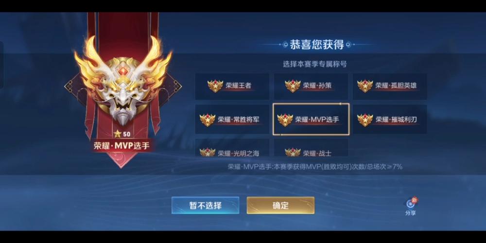 王者榮耀王者真的什么？王者榮耀真的好嗎？