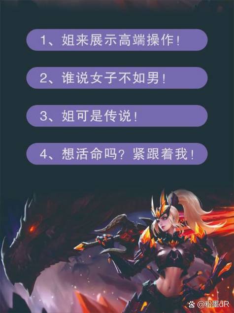 王者榮耀花木蘭臺詞，王者榮耀 花木蘭 臺詞