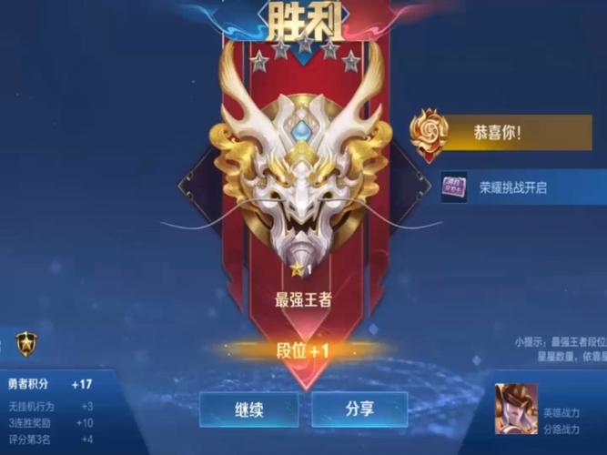 王者榮耀誰是國服第一，王者榮耀里什么叫國服第一？