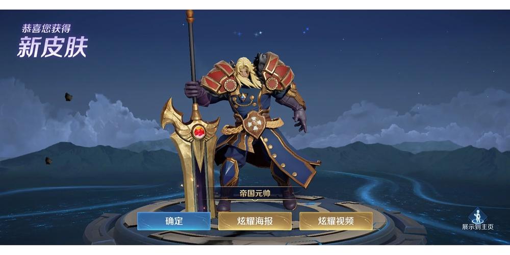王者榮耀抽獎項(xiàng)羽技巧，王者榮耀抽獎項(xiàng)羽技巧視頻？