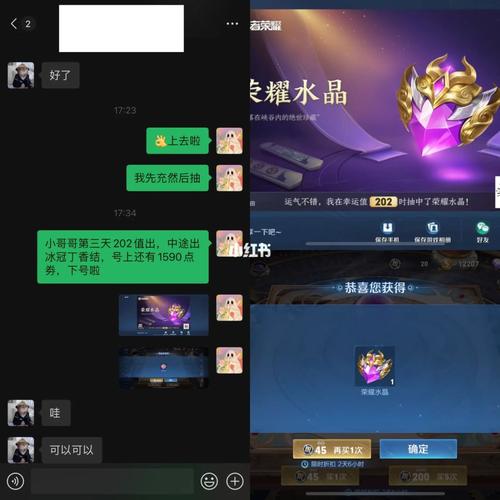 王者榮耀水晶獲取技巧？王者榮耀水晶獲取技巧攻略？