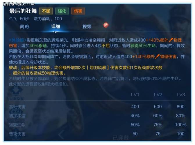 王者榮耀英雄測試打野機制，王者榮耀測試英雄傷害是什么模式？