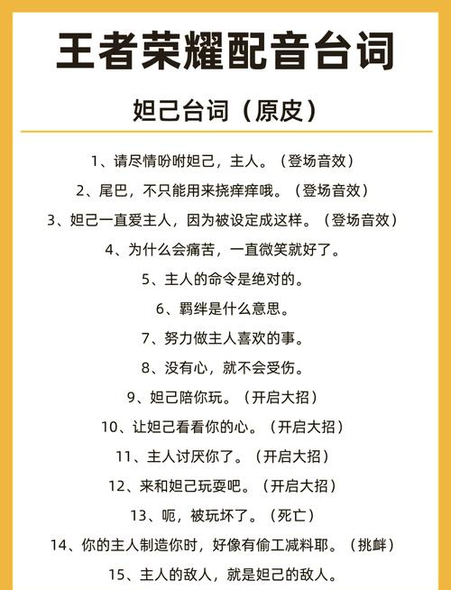 王者榮耀趙云的名言，王者榮耀趙云勵(lì)志名言