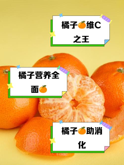 王者榮耀橘子是什么，王者中的橘子是誰？