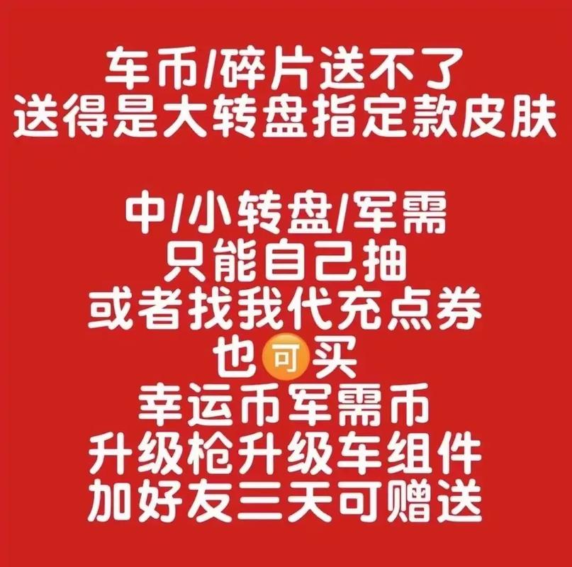 王者榮耀抽軍需小技巧？王者榮耀抽軍需小技巧是什么？