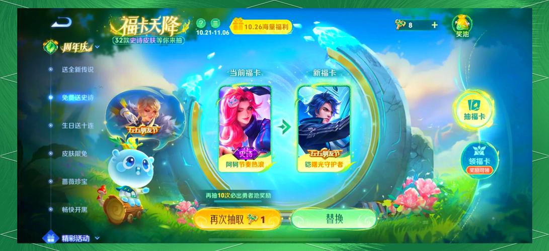 王者榮耀養(yǎng)皮膚技巧？王者榮耀怎么獲得皮膚比較好？