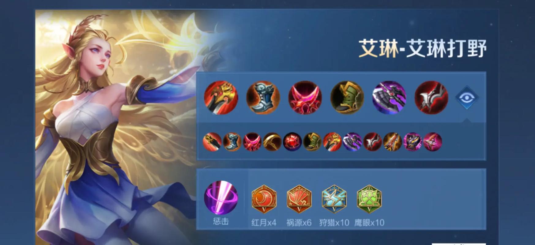 王者榮耀打野沒有吸血嗎，王者榮耀打野需要吃線嗎？