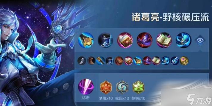 王者榮耀改動射手英雄，王者新調(diào)整射手推薦走什么路