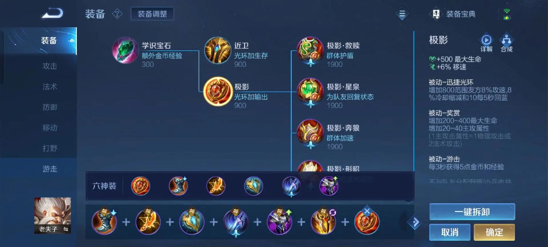王者榮耀如何把握技巧，王者榮耀要知道的技巧