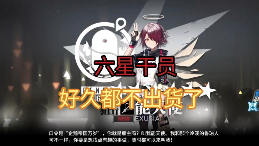 王者榮耀天使攻略技巧，王者天使王實戰(zhàn)
