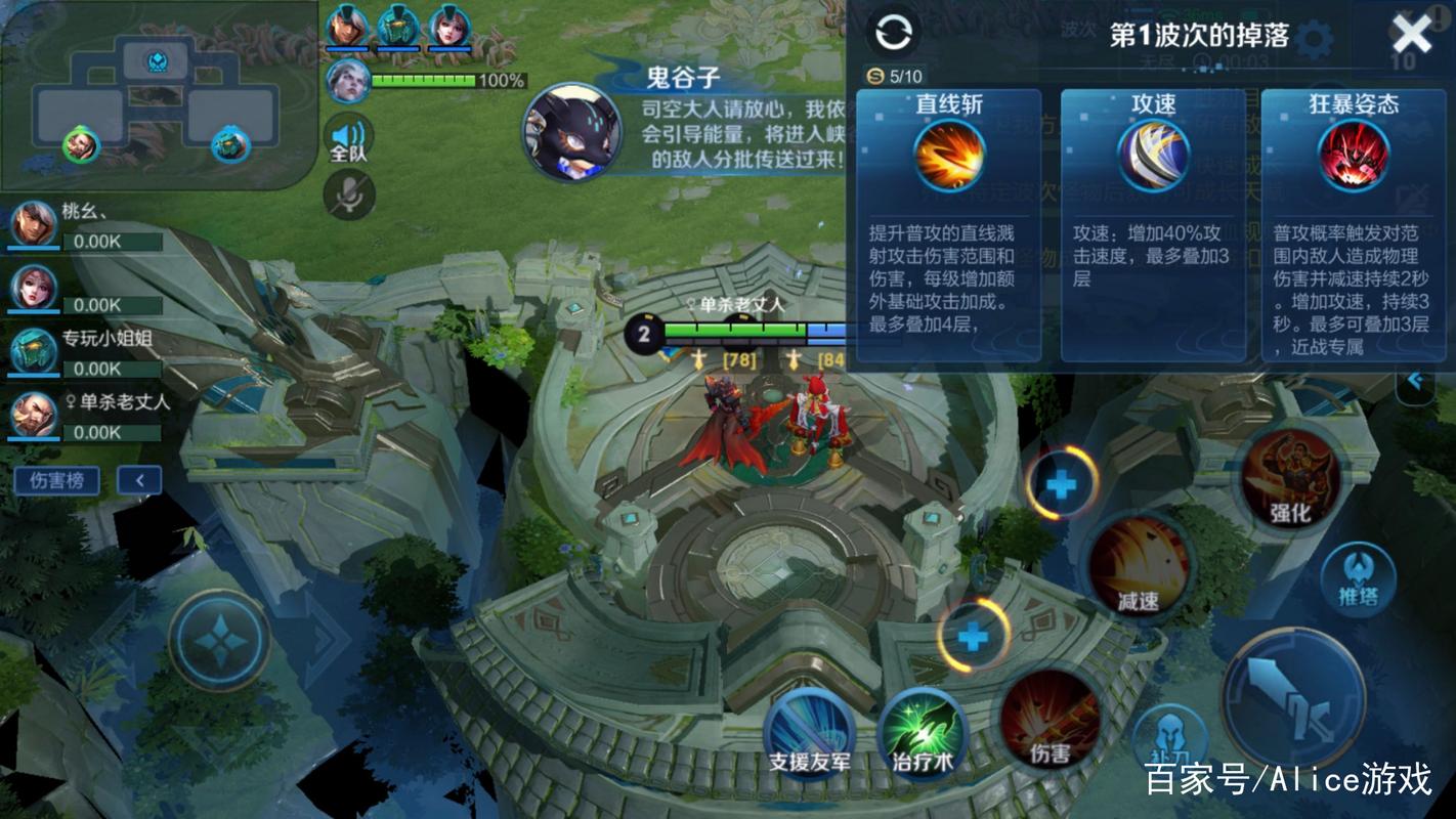 王者榮耀防守人技巧的簡單介紹-第6張圖片-猴鯊游戲 王者榮耀防守人技巧的簡單介紹-第6張圖片-猴鯊游戲