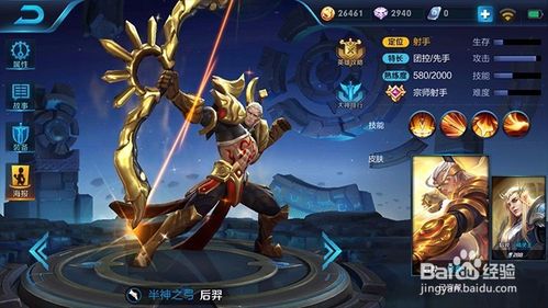 王者榮耀射手死后誰最強，王者榮耀射手總是死