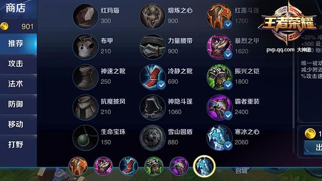 王者榮耀鐘無艷最強(qiáng)出裝，王者榮耀鐘無艷出什么裝備無敵