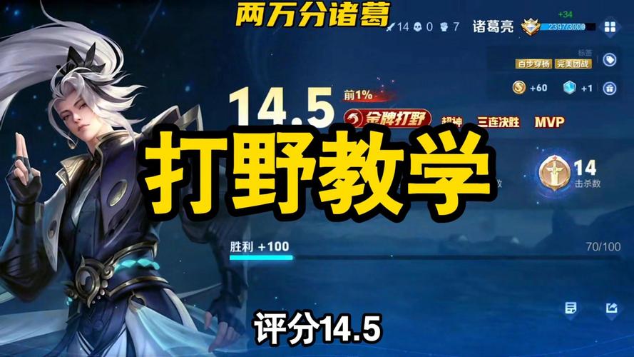諸葛亮王者榮耀動漫？諸葛亮cg動畫王者？-第4張圖片-猴鯊游戲