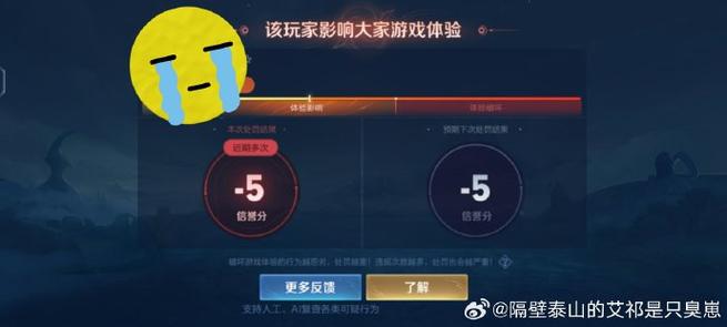 王者榮耀草莓打野？王者榮耀草莓打野厲害嗎？