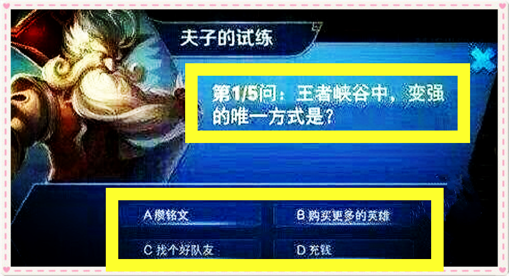 王者榮耀射手版本答案最新，王者最新賽季射手？-第7張圖片-猴鯊游戲