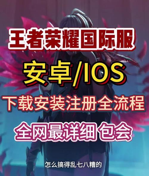 王者榮耀打野歷練在哪，王者榮耀打野需要記住的時間-第3張圖片-猴鯊游戲