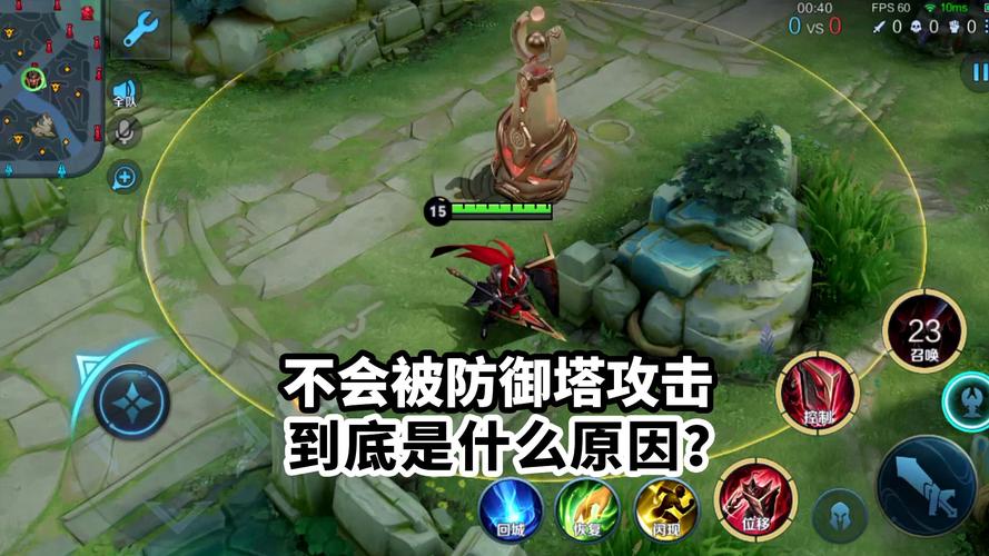 王者榮耀怎么防御技巧，王者榮耀怎么防御技巧攻擊
