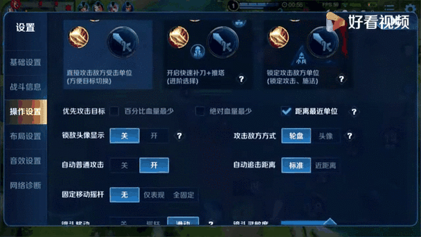 王者榮耀南陵王怎么玩，王者榮耀南陵王怎么玩視頻-第6張圖片-猴鯊游戲