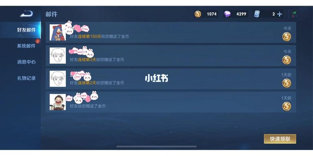 王者榮耀送金幣是灰色，王者榮耀送金幣是灰色的怎么辦？
