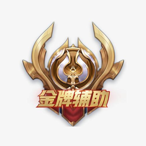 王者榮耀如何有銀牌，王者榮耀怎么才有銀牌？